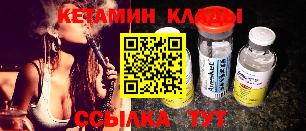 Конопля Егорьевск