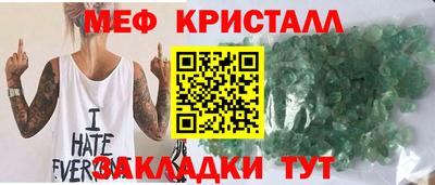 соль ск Моздок