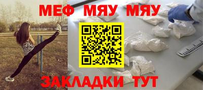 mix Можайск