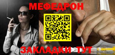 соль ск Моздок