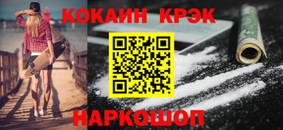 соль ск Моздок