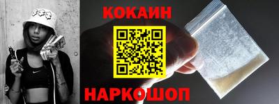 соль ск Моздок