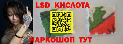 соль ск Моздок