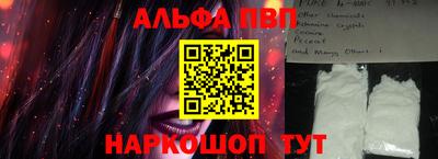соль ск Моздок