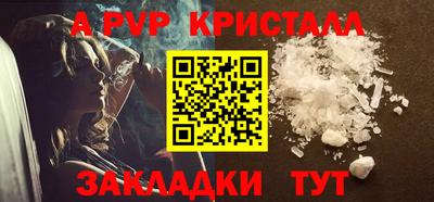 соль ск Моздок