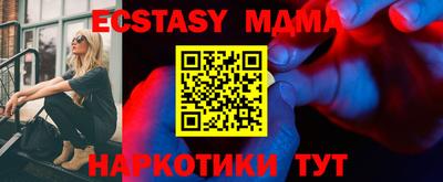 соль ск Моздок