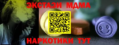 mix Можайск