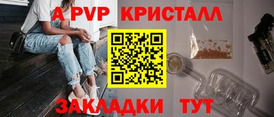 соль ск Моздок