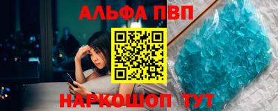 соль ск Моздок