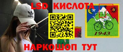 соль ск Моздок