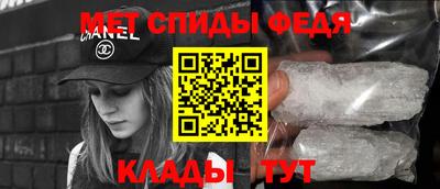 соль ск Моздок