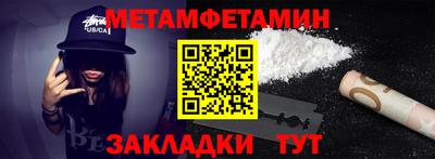 соль ск Моздок