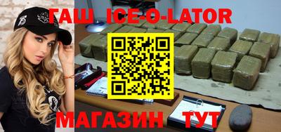 соль ск Моздок