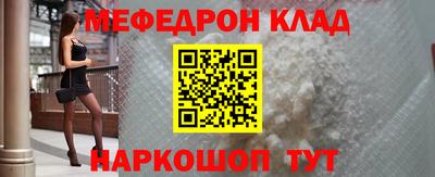 mix Можайск