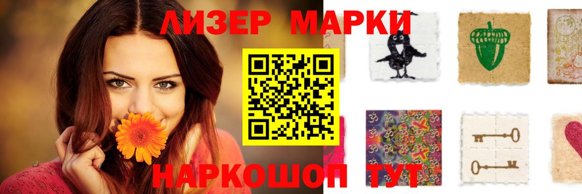 ЛСД экстази кислота  Вход с VPN  Лсд 25 экстази ecstasy  Егорьевск 