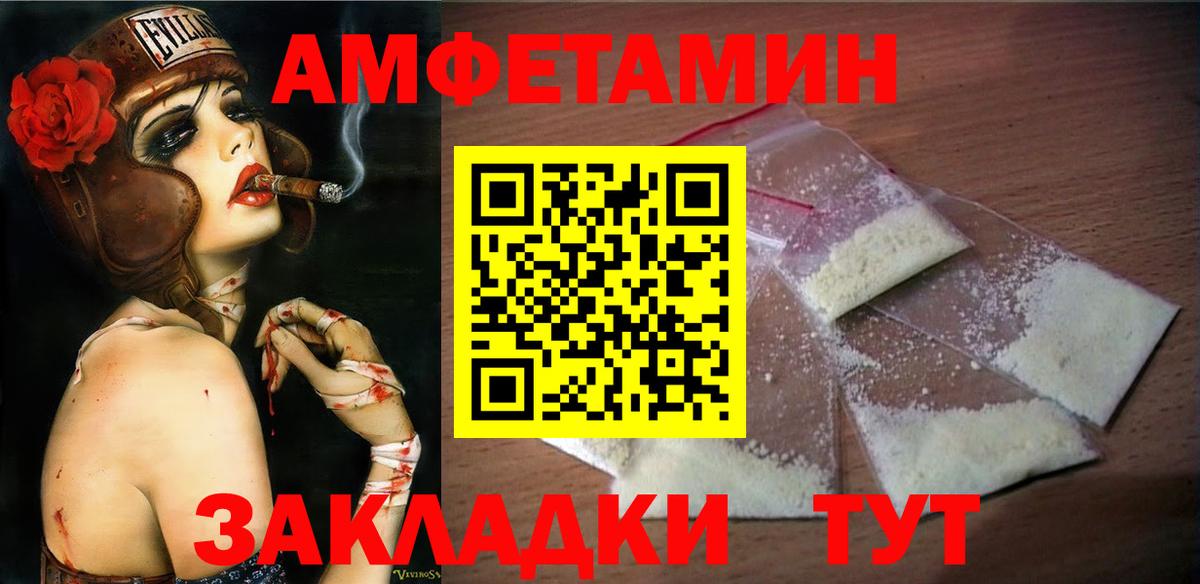 Егорьевск  Первитин мет  Первитин мет  Вход с VPN 