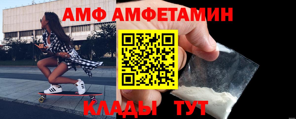 Первитин мет Егорьевск