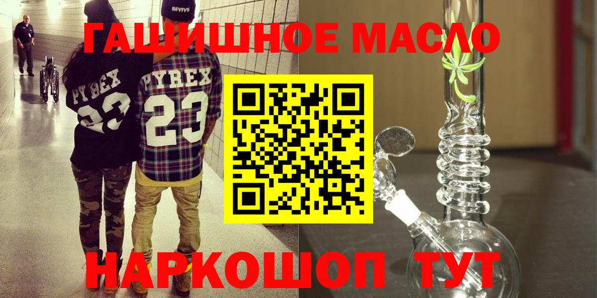 ТГК вейп с тгк Егорьевск