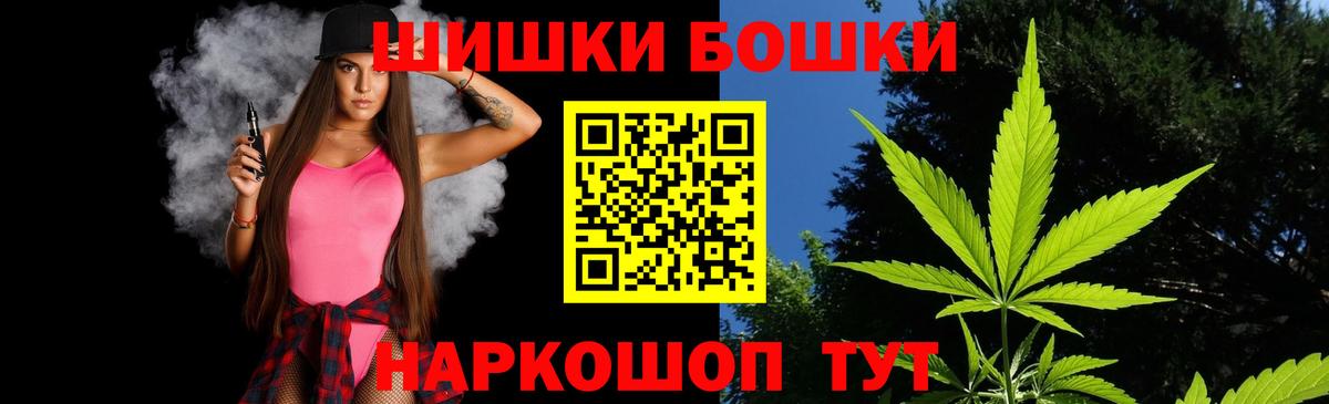 Канабис семена Егорьевск